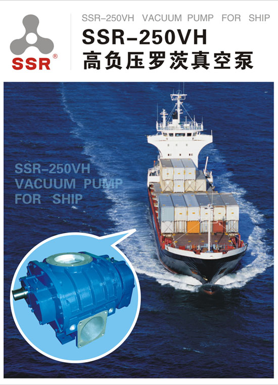 羅茨鼓風機的構(gòu)造